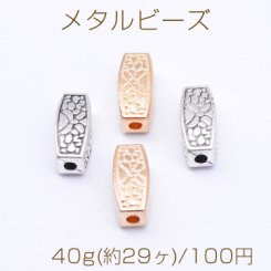 メタルビーズ 不規則型 花模様 5×12mm【40g(約29ヶ)】