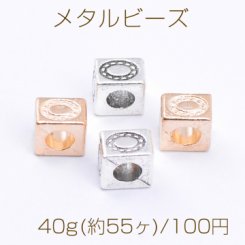 メタルビーズ キューブ 4×6mm【40g(約55ヶ)】
