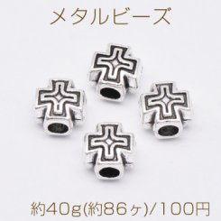 メタルビーズ 十字架 5×6mm アンティークシルバー【約40g(約86ヶ)】