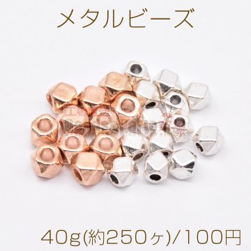 メタルビーズ ラウンドカット 3×4mm【40g(約250ヶ)】