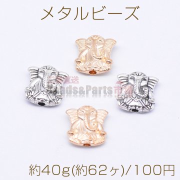 メタルビーズ 象 10×10mm【約40g(約62ヶ)】