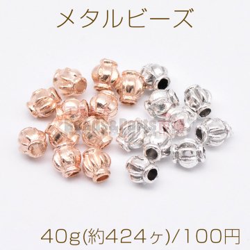 メタルビーズ ランタン型 3×4mm【40g(約424ヶ)】