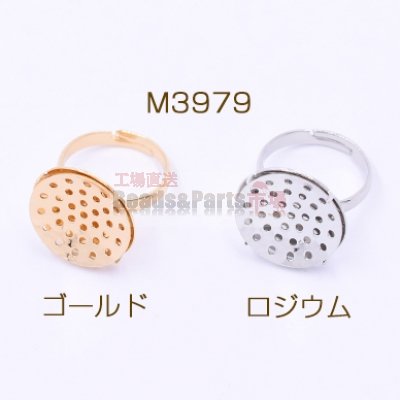 リング シャワー付き 18mm【1ペア】