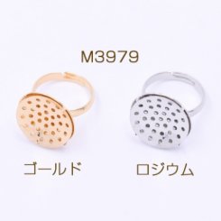 リング シャワー付き 18mm【1ペア】