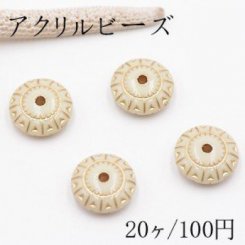 アクリル ビーズ セラミックカラー ソロバン 7×17mm カーキ【20ヶ】