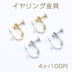 ヤリング金具 丸皿 5mm カン付き【4ヶ】