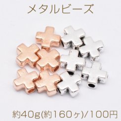 メタルビーズ 十字架 2×6mm【約40g(約160ヶ)】