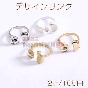 デザインリング おわん型 6mm【2ヶ】