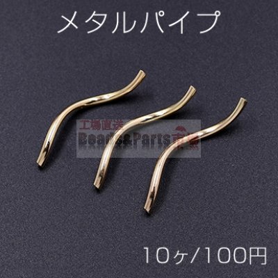 メタルパイプ ツイスト 2×30mm ゴールド【10ヶ】