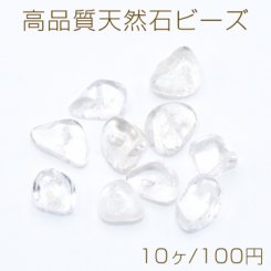 高品質天然石 ビーズ 不規則型 クリスタルクォーツ【10ヶ】