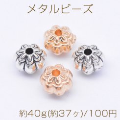 メタルビーズ カボチャ 6×8mm【約40g(約37ヶ)】