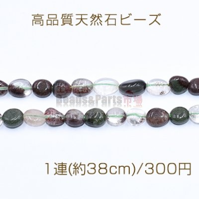 高品質天然石 ビーズ グリーンファントム さざれ 5-8mm【1連(約38cm)】
