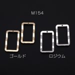 フレームチャーム ウェーブ長方形 1穴 16×29mm【10ヶ】