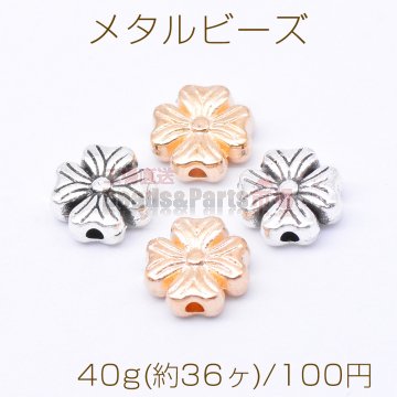 メタルビーズ フラワー 3×9mm【40g(約36ヶ)】