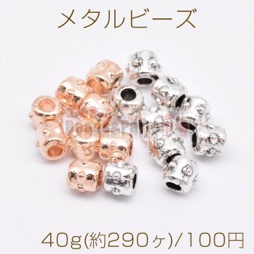 メタルビーズ 円柱型 3×4mm【40g(約290ヶ)】