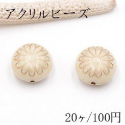 アクリル ビーズ セラミックカラー コイン 10×16mm カーキ【20ヶ】