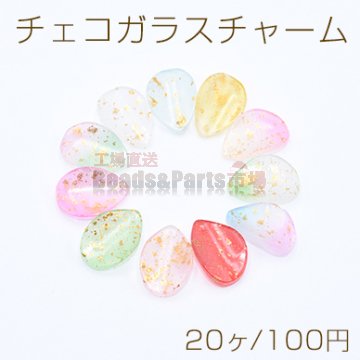 チェコガラスチャーム 金箔入り 花びら 1穴 14×21mm 20個入