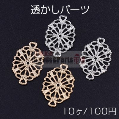 透かしパーツ 2カン付き四角 12×19mm【10ヶ】