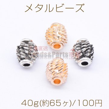 メタルビーズ 松ぼっくり 6×7mm【40g(約65ヶ)】
