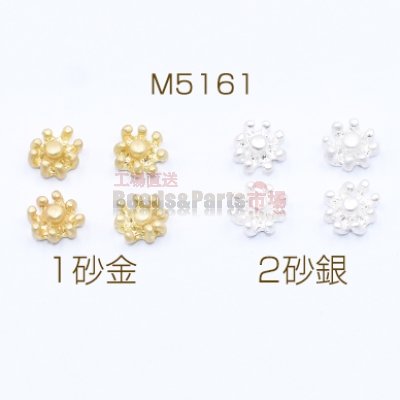 花芯パーツ フラワー つまみ細工 中心パーツ 7mm【40ヶ】