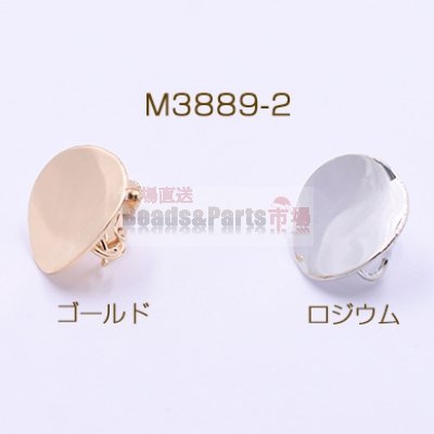 イヤリング金具 ウェーブラウンド 18mm カン付き【2ヶ】