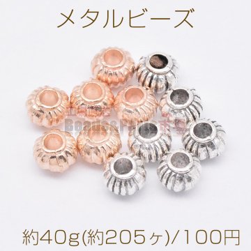 メタルビーズ ランタン型 4×4mm【約40g(約205ヶ)】
