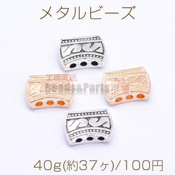 メタルビーズ 不規則型 8×11mm【40g(約37ヶ)】