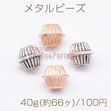 メタルビーズ 筋入りソロバン 6×7mm【40g(約66ヶ)】