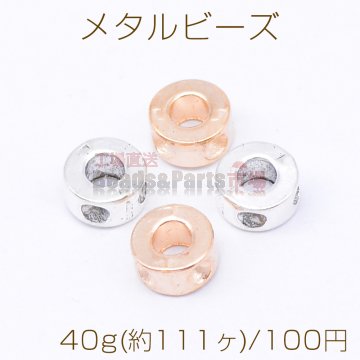メタルビーズ チューブ 3×6mm【40g(約111ヶ)】