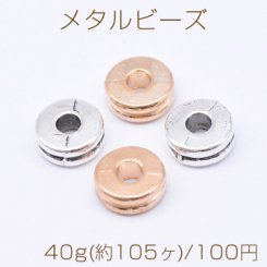 メタルビーズ デザイン 2×6mm【40g(約105ヶ)】