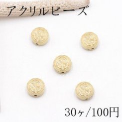 アクリル ビーズ セラミックカラー コイン 5×10mm カーキ【30ヶ】