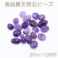 高品質天然石 ビーズ 不規則型 マリアライト【20ヶ】