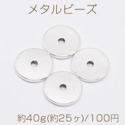 メタルビーズ フラットラウンド 2×14mm アンティークシルバー【約40g(約25ヶ)】