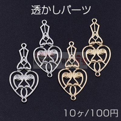 透かしパーツ 2カン付き不規則 14×31mm【10ヶ】