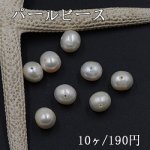 パールビース 天然素材 7×8mm【10ヶ】