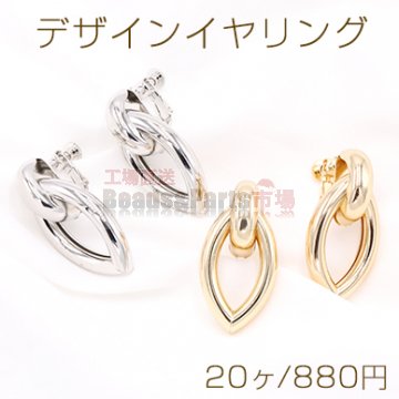 デザインイヤリング ネジバネ式 ホースアイ オーバル 17×35mm【20ヶ】
