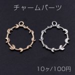 チャームパーツ サークル 月型付き 1カン 22×25mm【10ヶ】