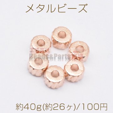 メタルビーズ 円柱型 3×5mm ゴールド【約40g(約26ヶ)】